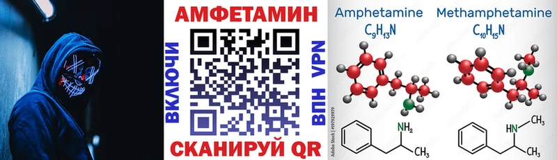 shop состав  Мосальск  АМФ Розовый 