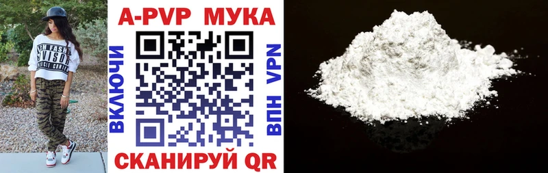 цены Мосальск Alfa_PVP СК