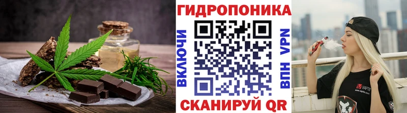 MEGA зеркало  Мосальск  Cannafood конопля  где купить наркотик 