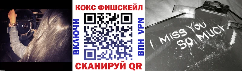COCAIN Эквадор  omg как зайти  Мосальск 