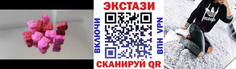 ЭКСТАЗИ VHQ  Мосальск 