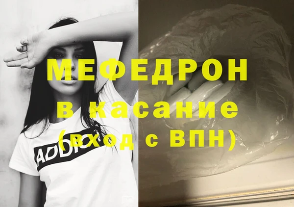 скорость Абаза