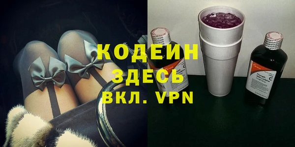 амф Абинск