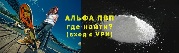 скорость Абдулино