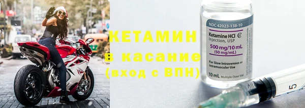 амф Абинск