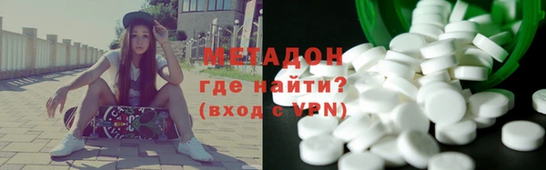 амф Абинск