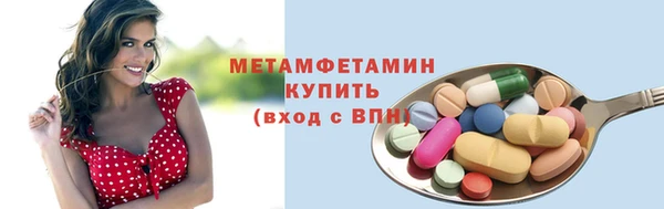 скорость Абдулино