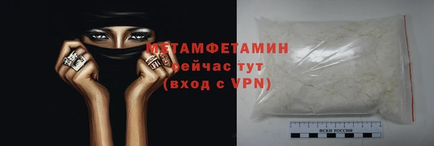 скорость Абаза