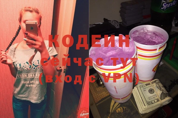 амф Абинск
