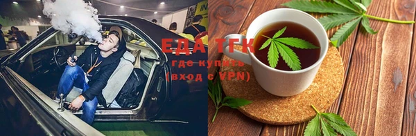скорость Абдулино