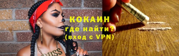 амф Абинск