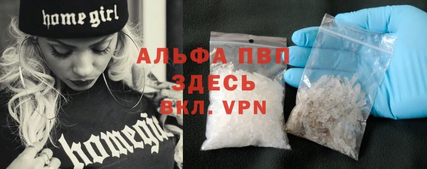 амф Абинск