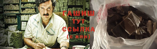 амф Абинск