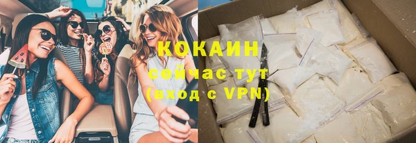 амф Абинск