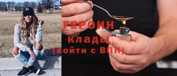 амф Абинск