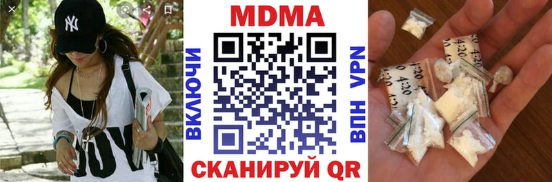МДМА Molly Мосальск