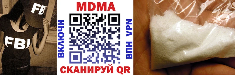 MEGA ТОР  Мосальск  MDMA кристаллы 