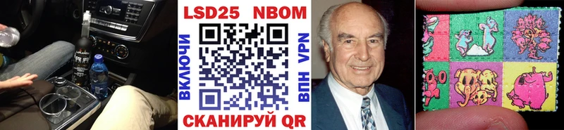 Марки N-bome 1,8мг  Мосальск 