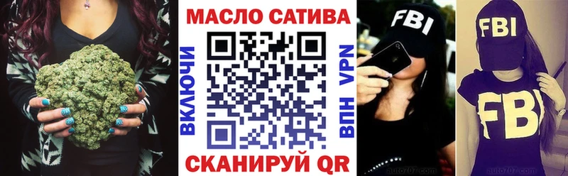 ТГК Wax  Мосальск 
