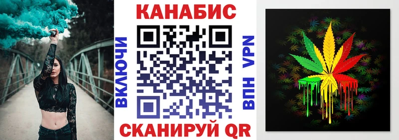 darknet формула  купить  цена  Мосальск  Бошки марихуана план  kraken как зайти 